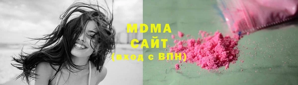 MDMA Premium VHQ Богданович