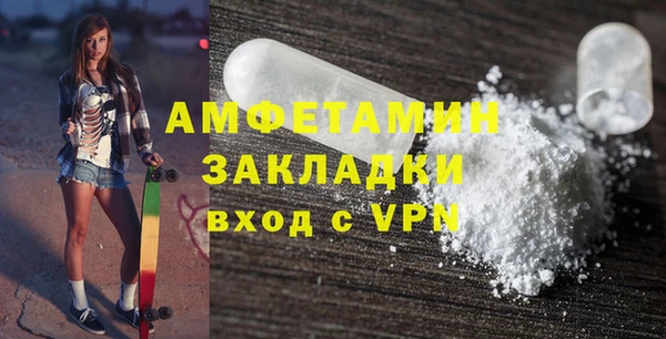 MDMA Premium VHQ Богданович