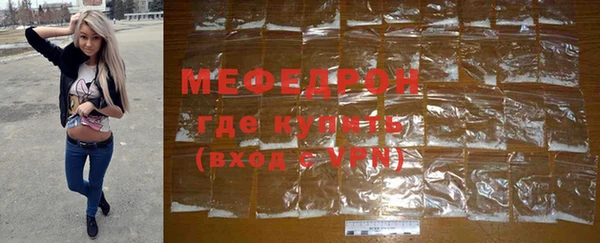 MDMA Premium VHQ Богданович