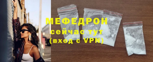 MDMA Premium VHQ Богданович